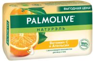 Мыло натуральное твердое Palmolive